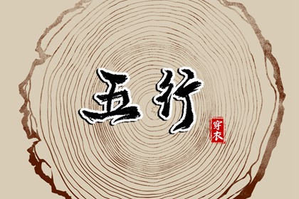 农历2026年老黄历,今日黄历年查询,黄历网2026年