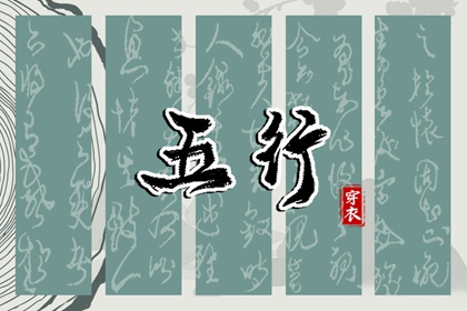 中华万年历 万年历黄历老黄历 万年历查询表